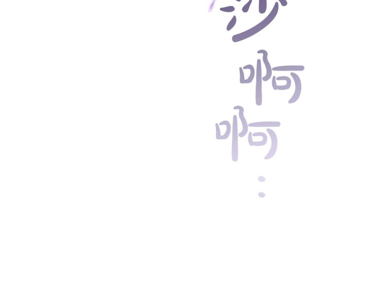 第30话 想要个哥哥吗？143