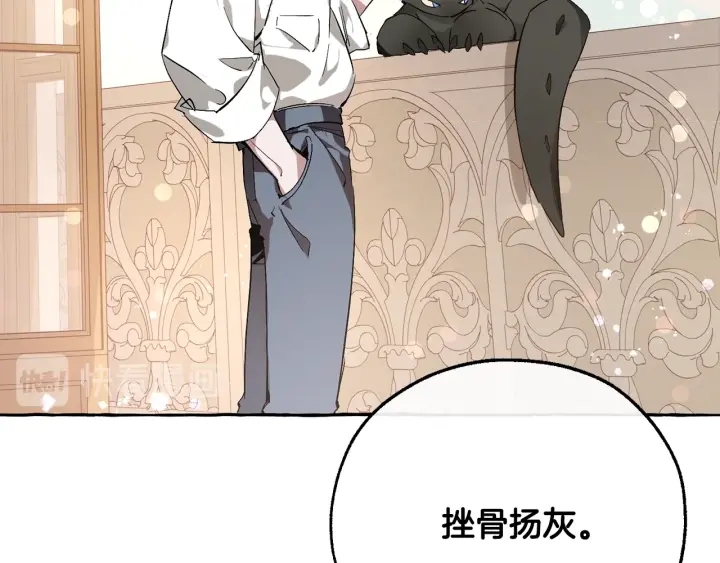 第46话 皇太子登场21