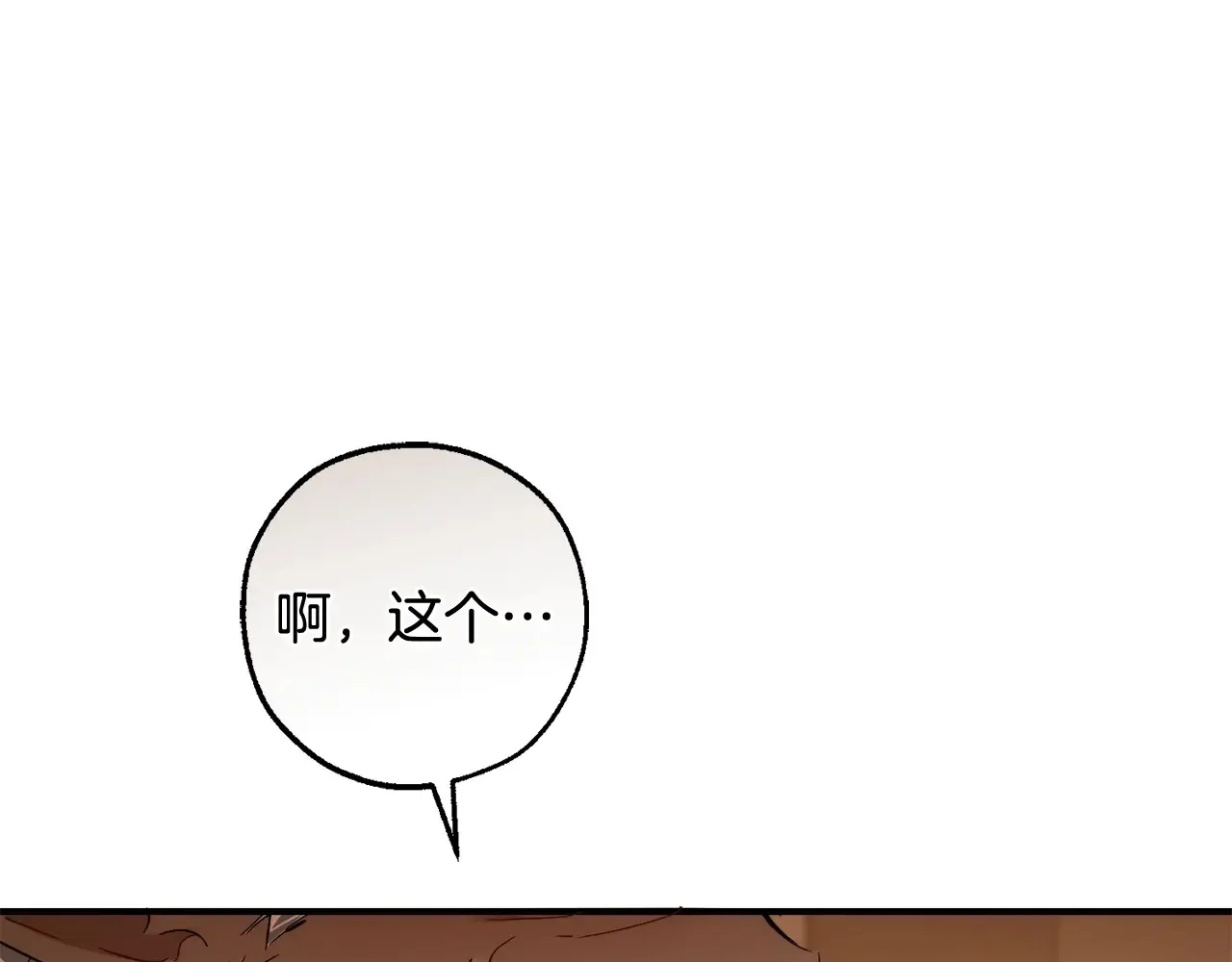 第124话106