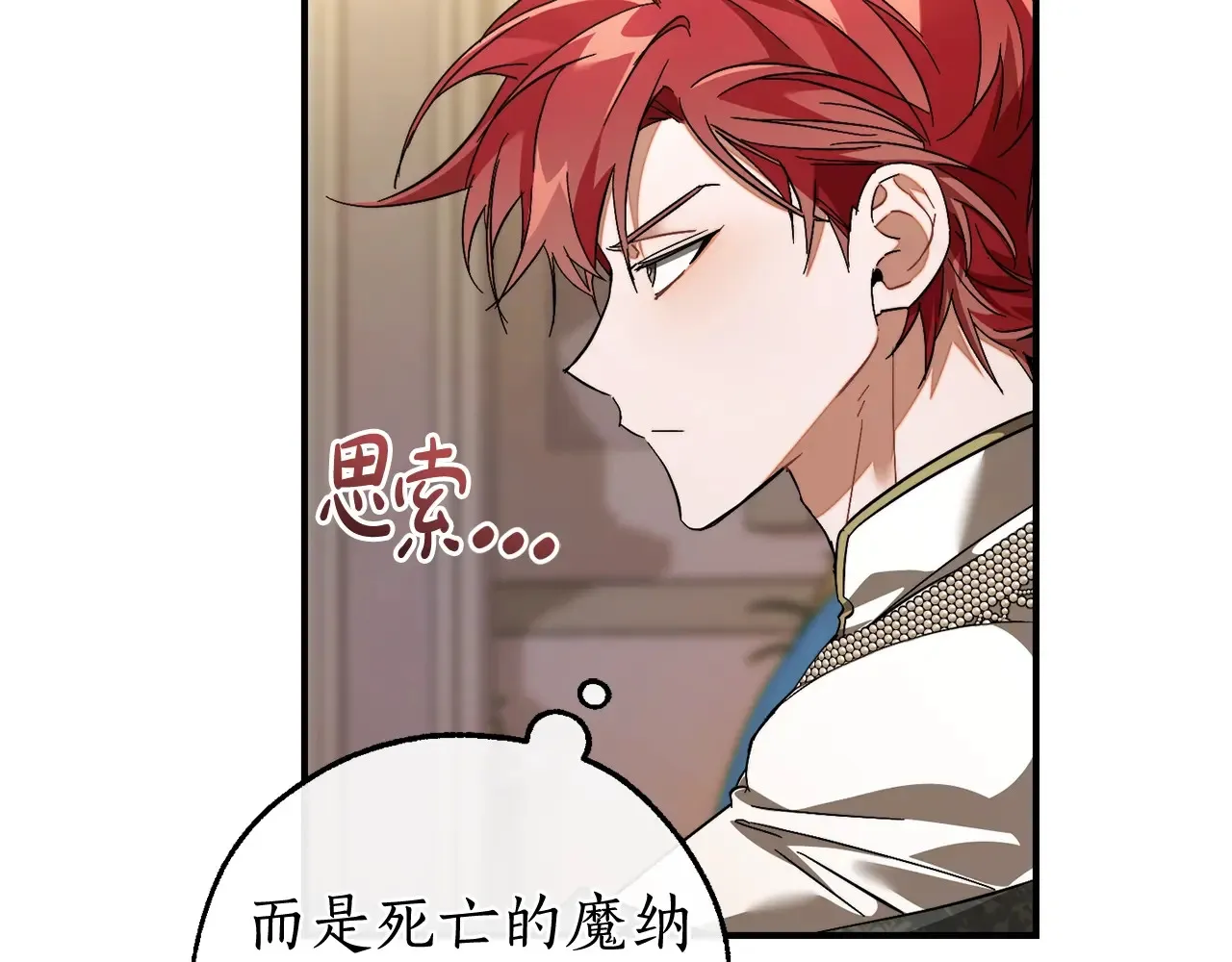第124话119