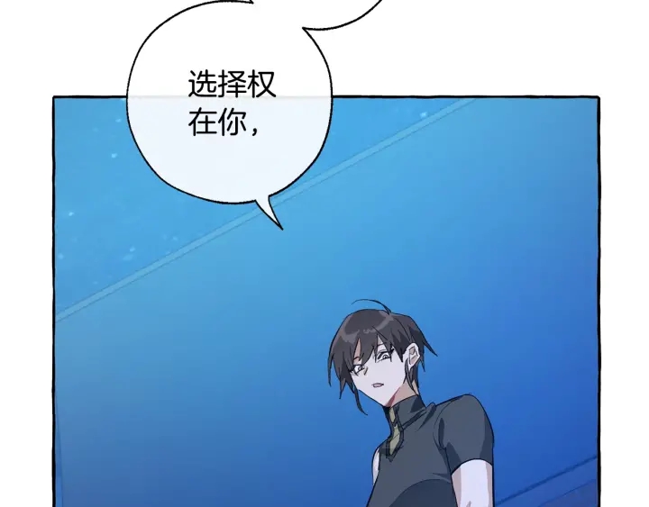 第27话 谁的转折点107