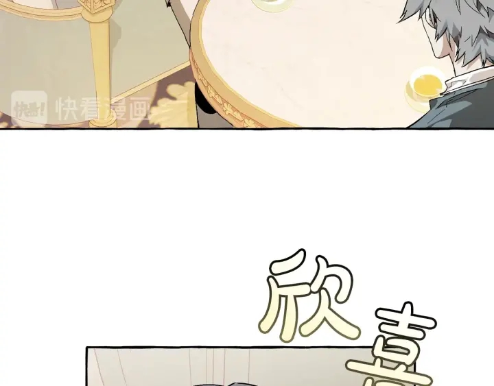 第44话 想好条件再和我谈58
