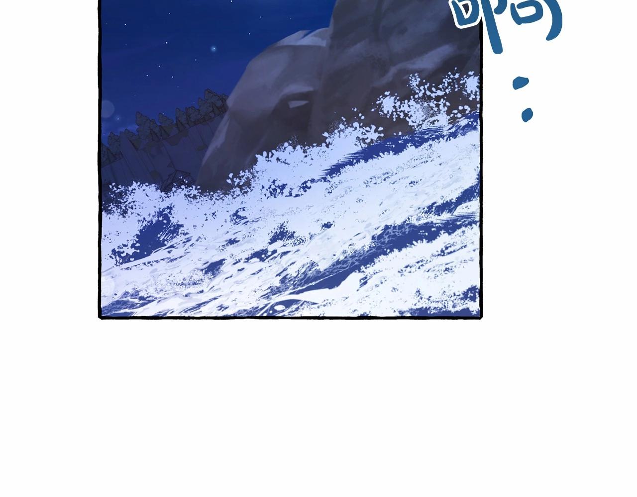 第78话 强大的气息69