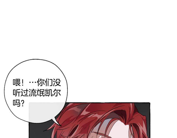 第3话 给我尽情的吃！98