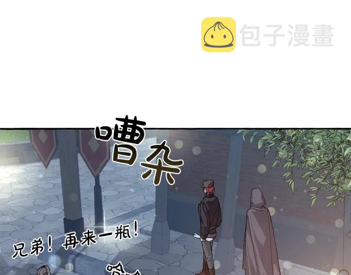 第42话 出来当苦力吧35
