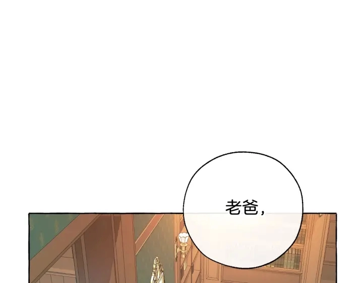 第8话 会保护人吧？131