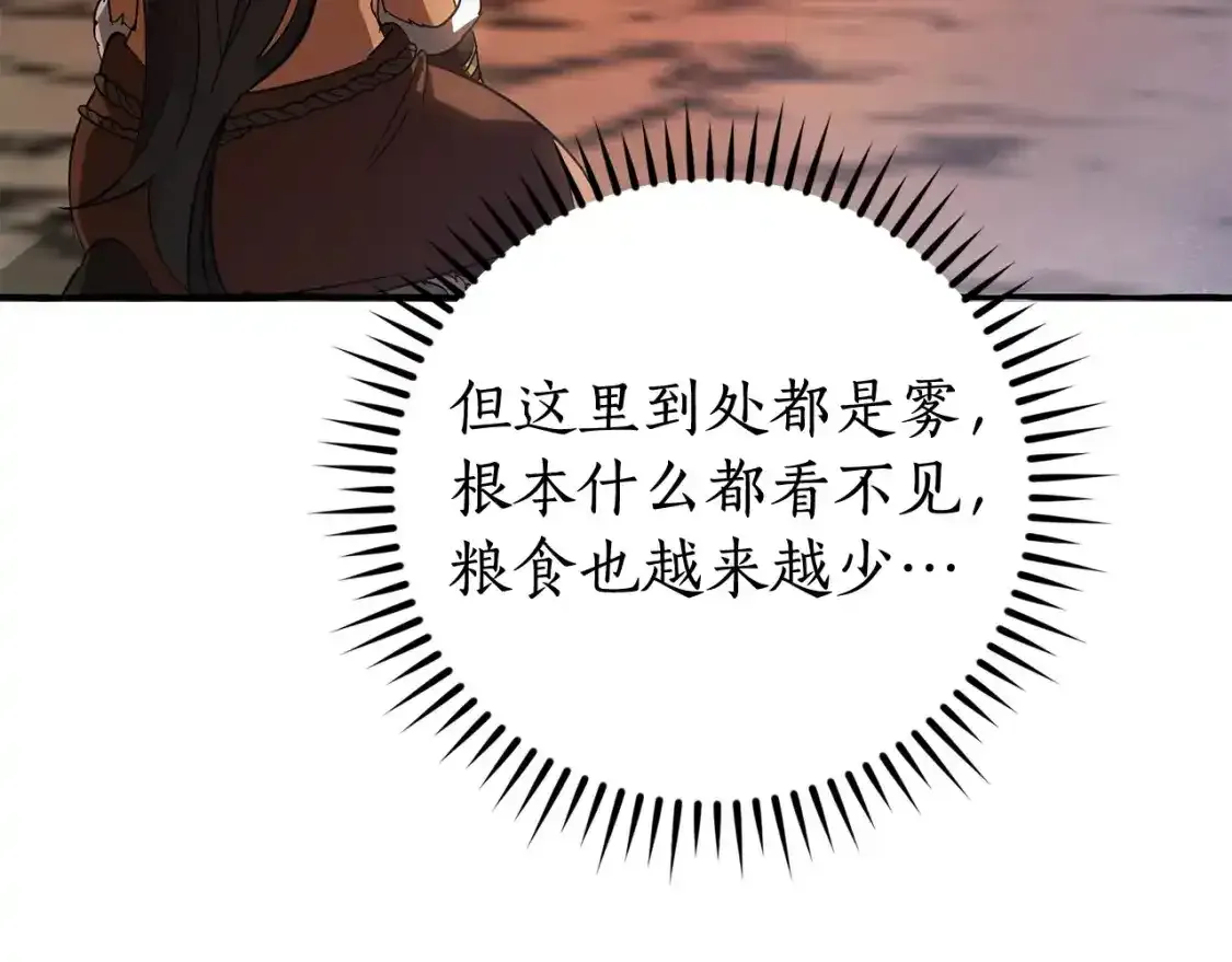 第103话 被雨淋湿139