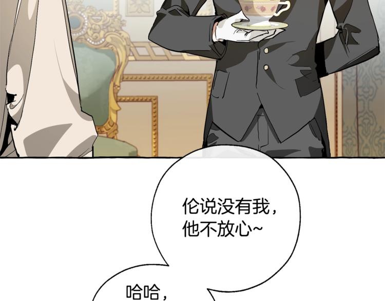 第38话 可不能让他们小看了98