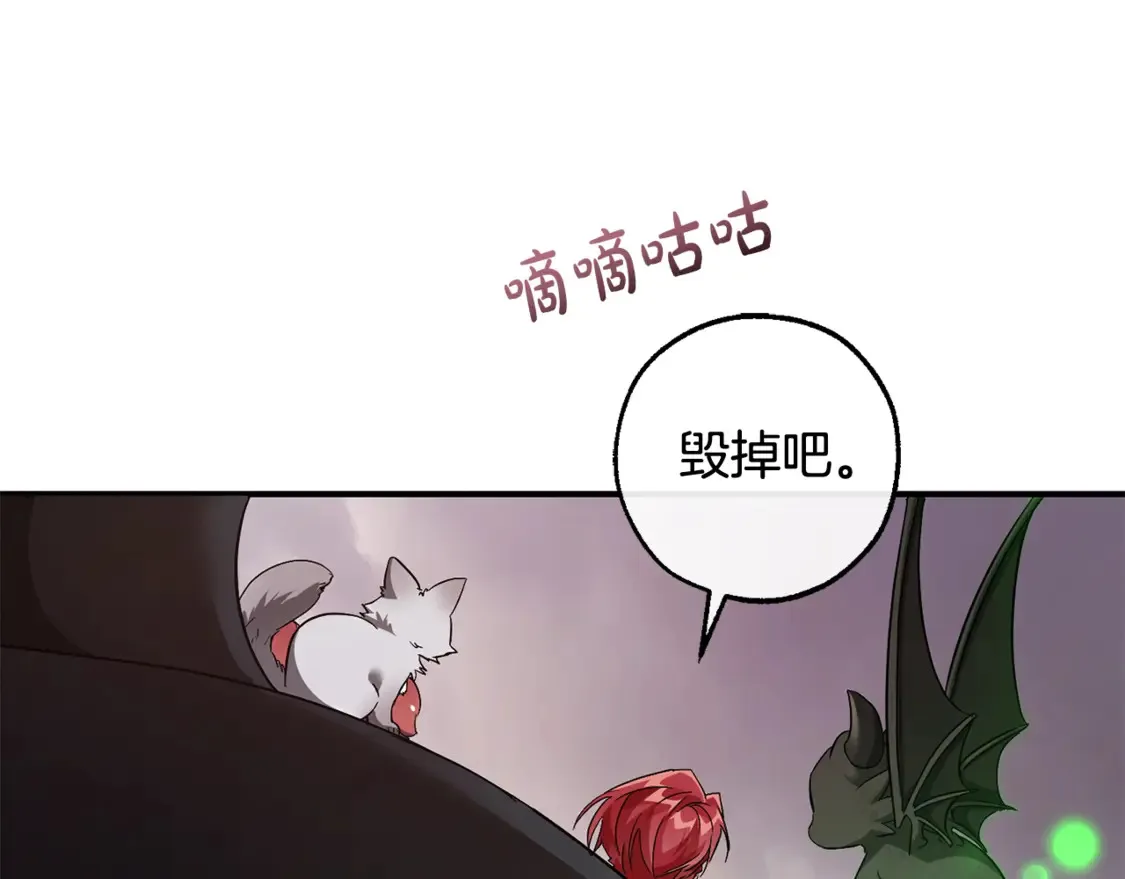 第119话 我们是神秘组织208