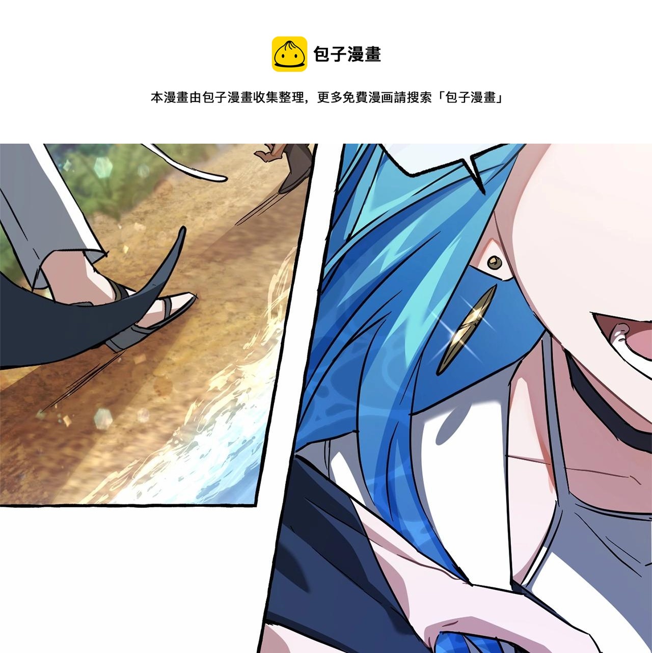 第76话 继续围观80