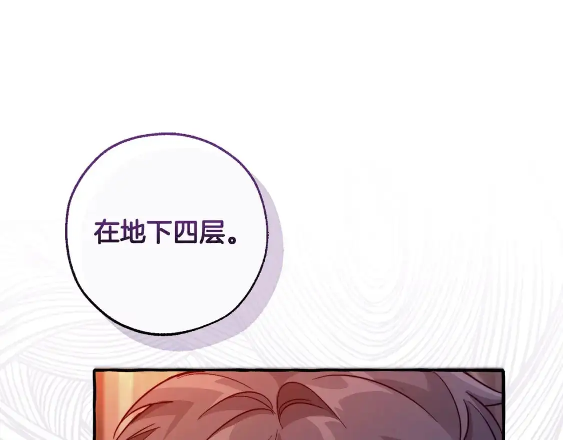 第100话 喵喵队上大分146