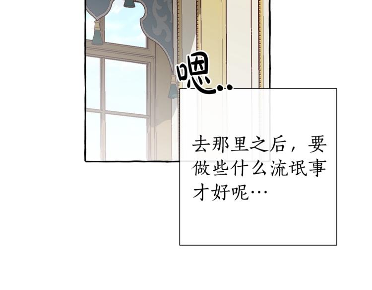 第38话 可不能让他们小看了144