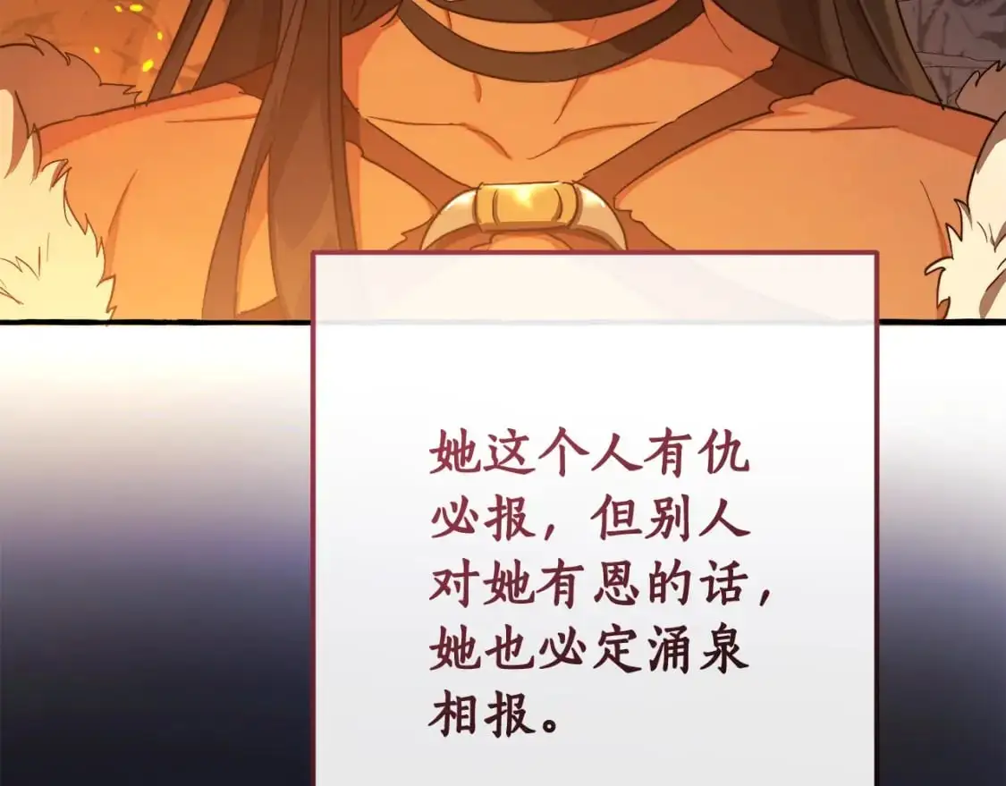 第104话 纵火犯170