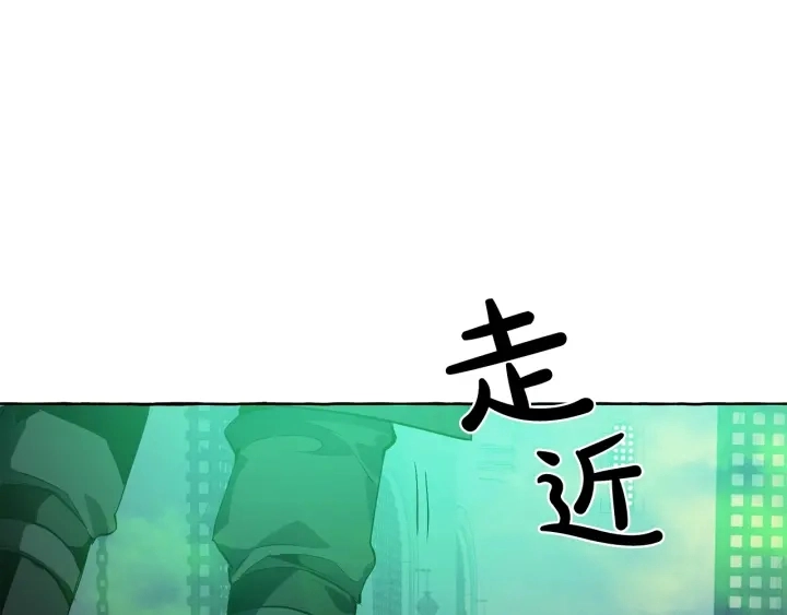 第18话 偷龙行动142