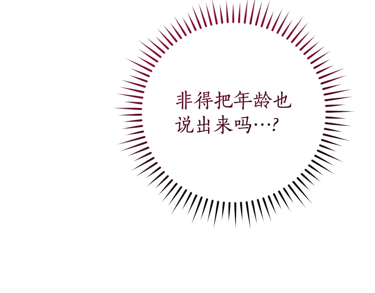 第124话24