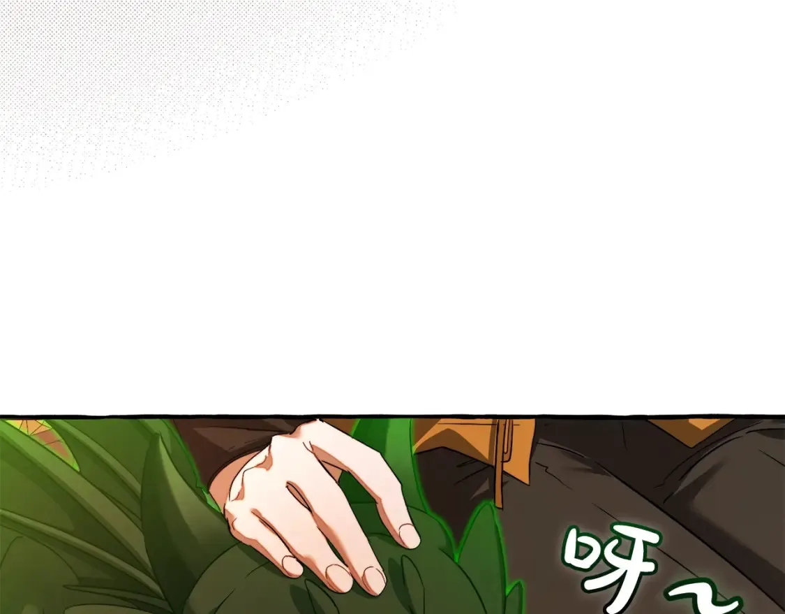 第114话 互相成全？118