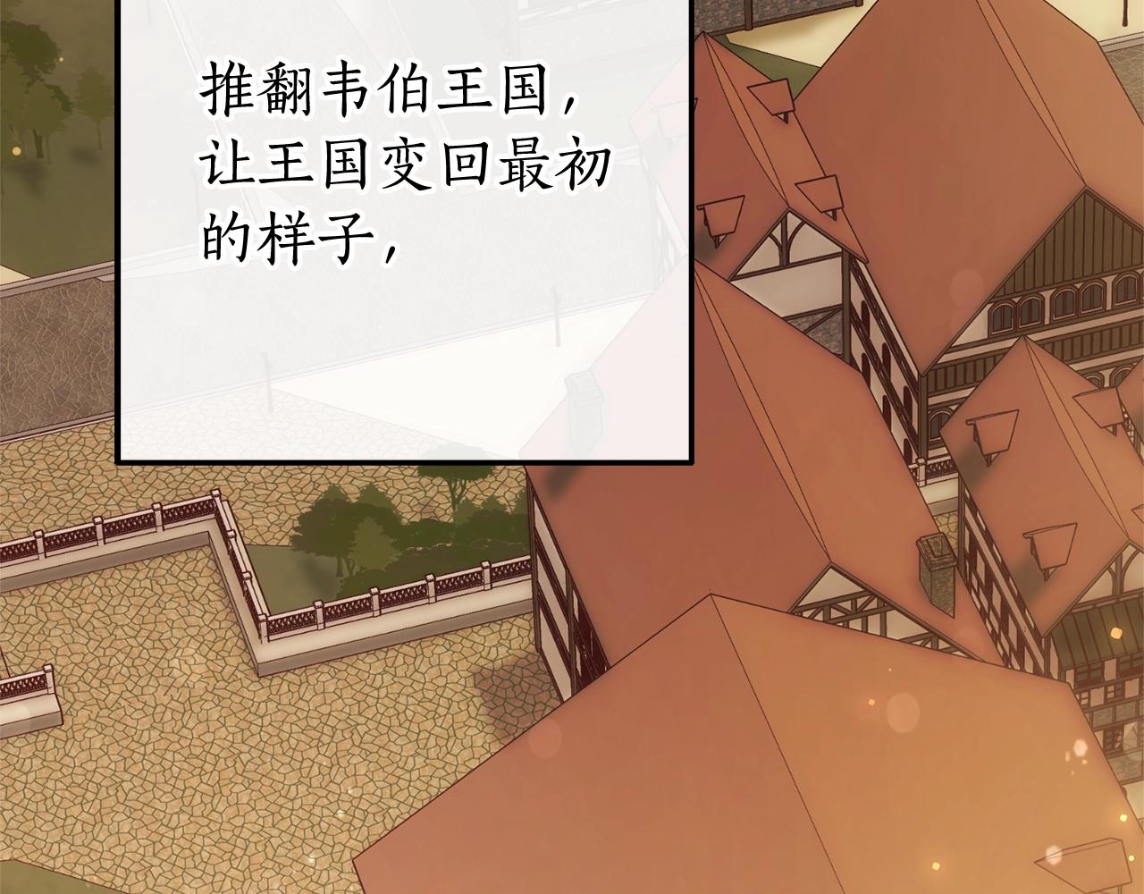 第66话 海岸线上的少爷34
