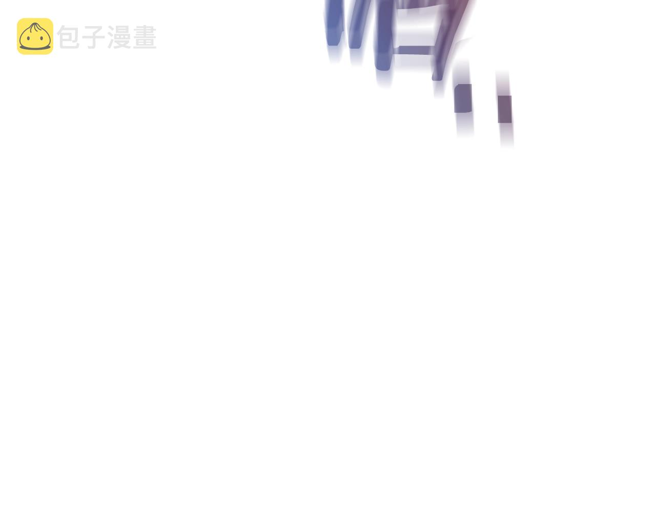 第55话 被迫救人237
