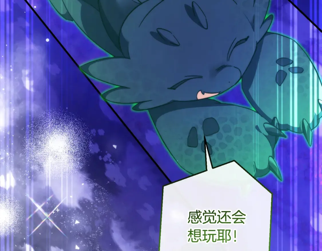 第123话 市长竟然是？21