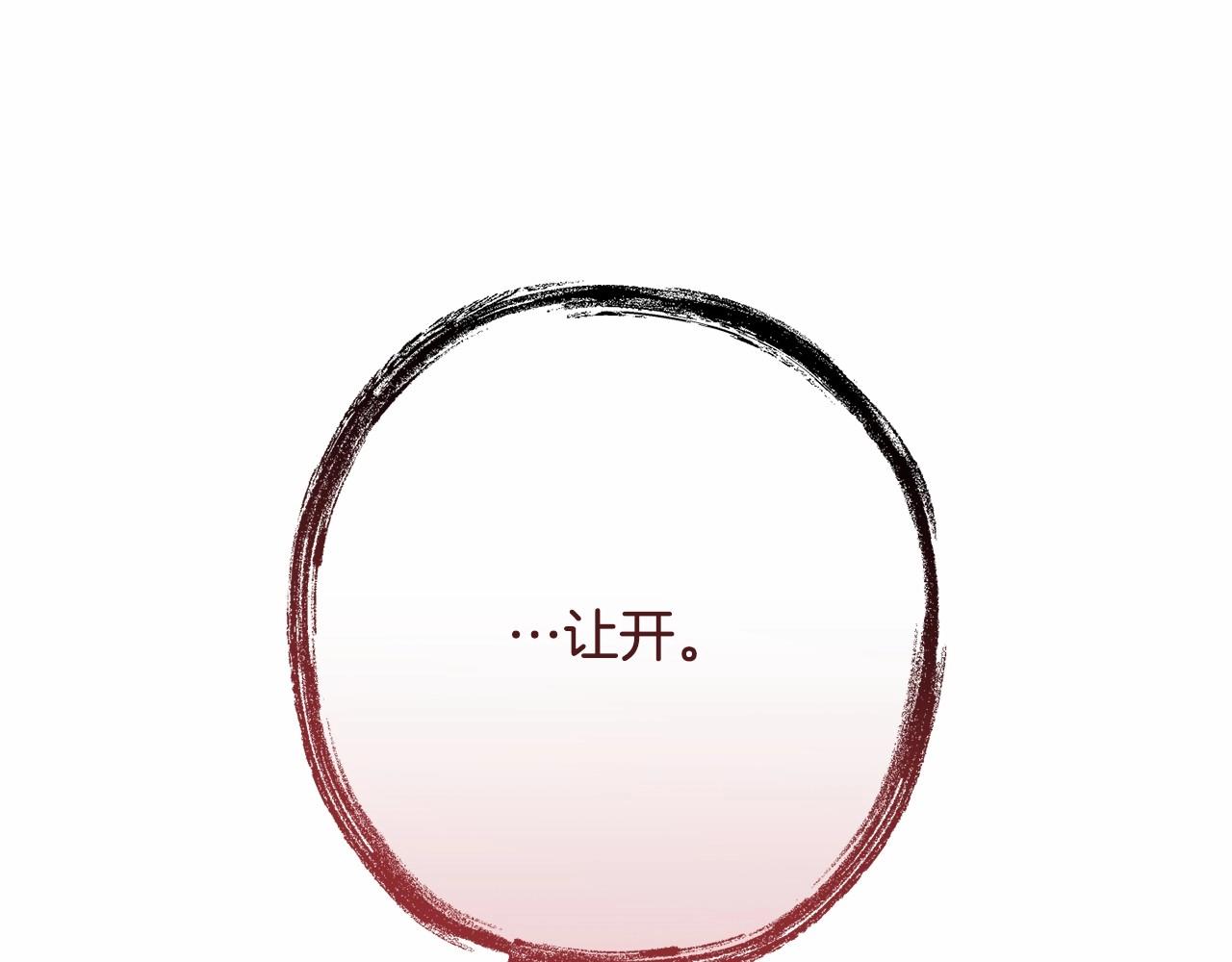 第56话 少爷吐血125