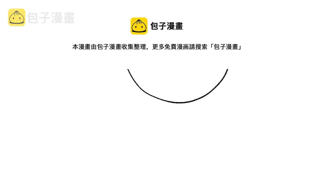第68话 每次踩点都有新发现96