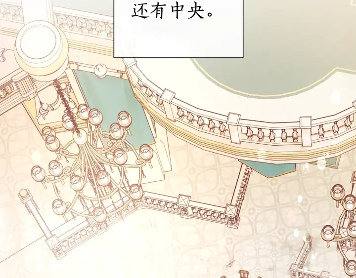 第45话 龙崽生气气125