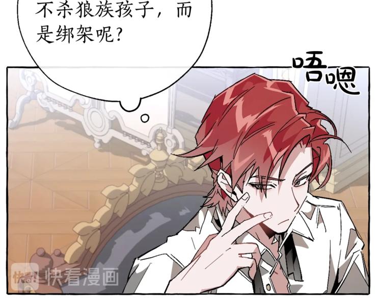 第36话 疯狂魔法师39