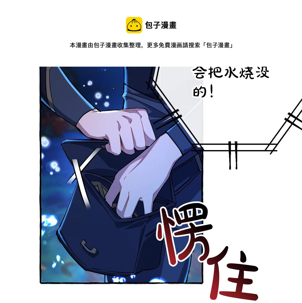 第70话 海底之旅64