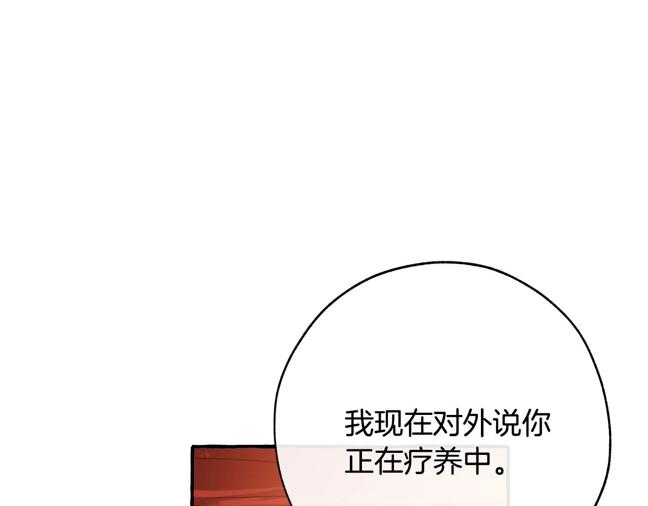 第59话 你是…人类吧？123