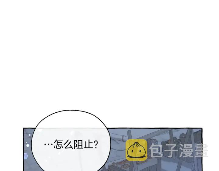 第42话 出来当苦力吧75