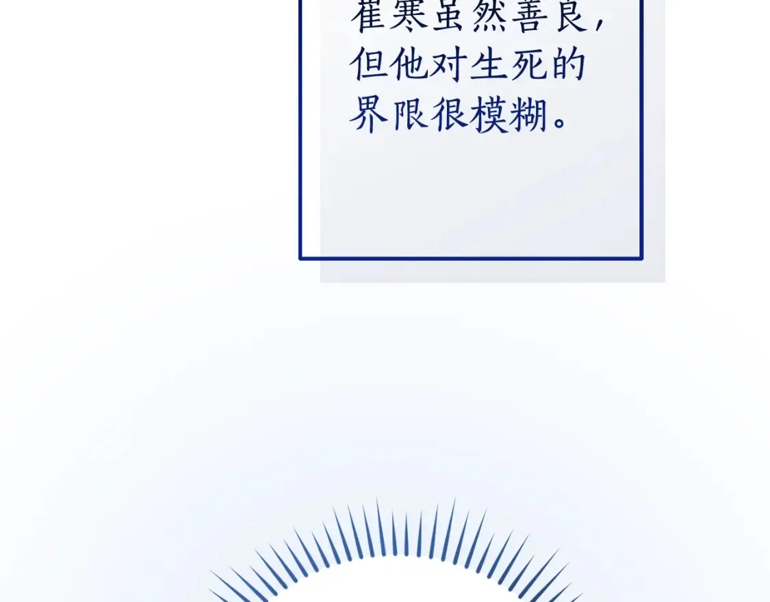 第117话 反弹89