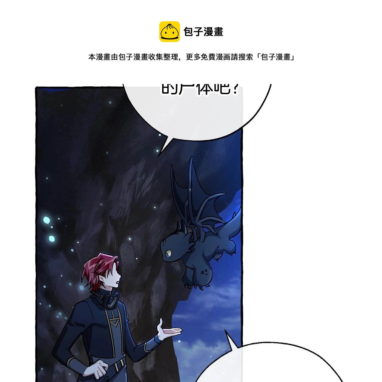第71话 捡了个鲸120