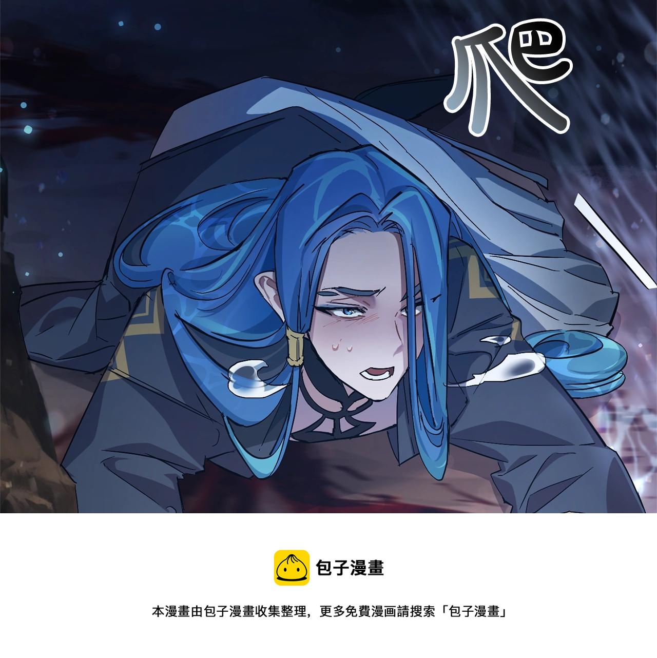 第71话 捡了个鲸44