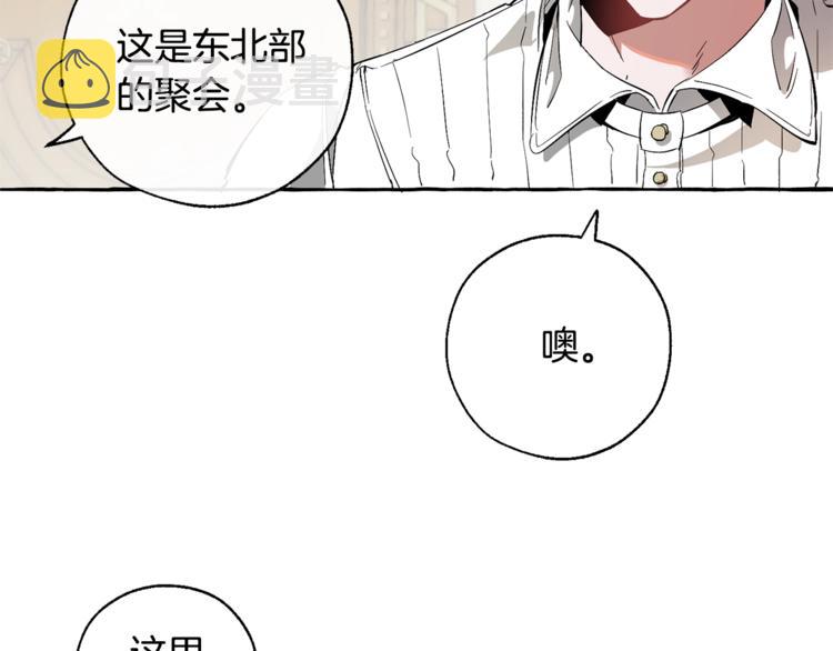 第32话 我只能找你80