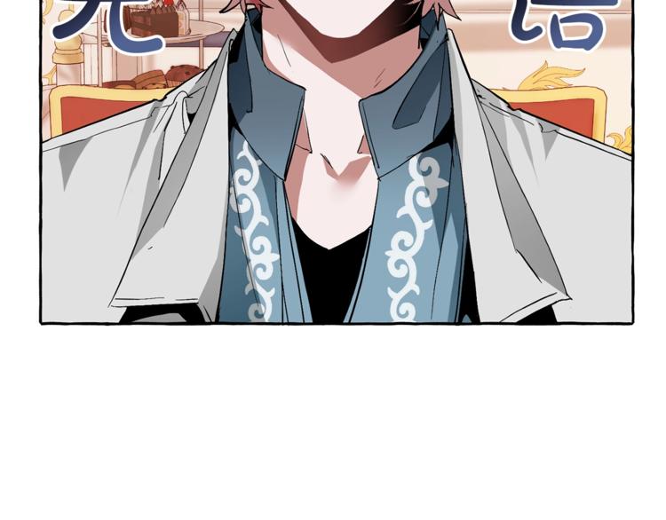 第40话 装发疯？！155