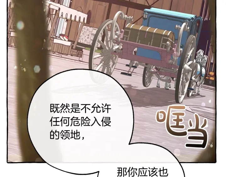 第一季完结话 所有人都到齐64