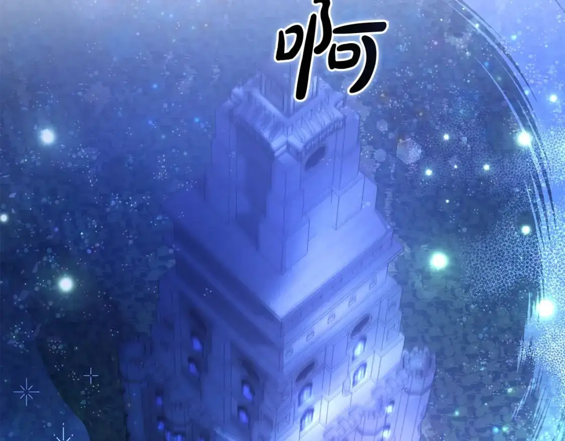 第101话 终极宝藏68