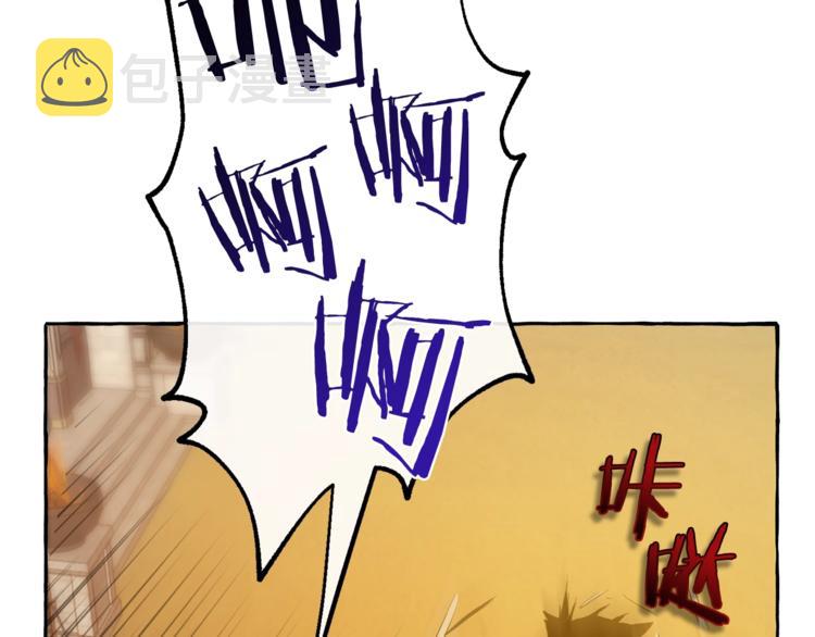 第34话 谁是你叔叔10