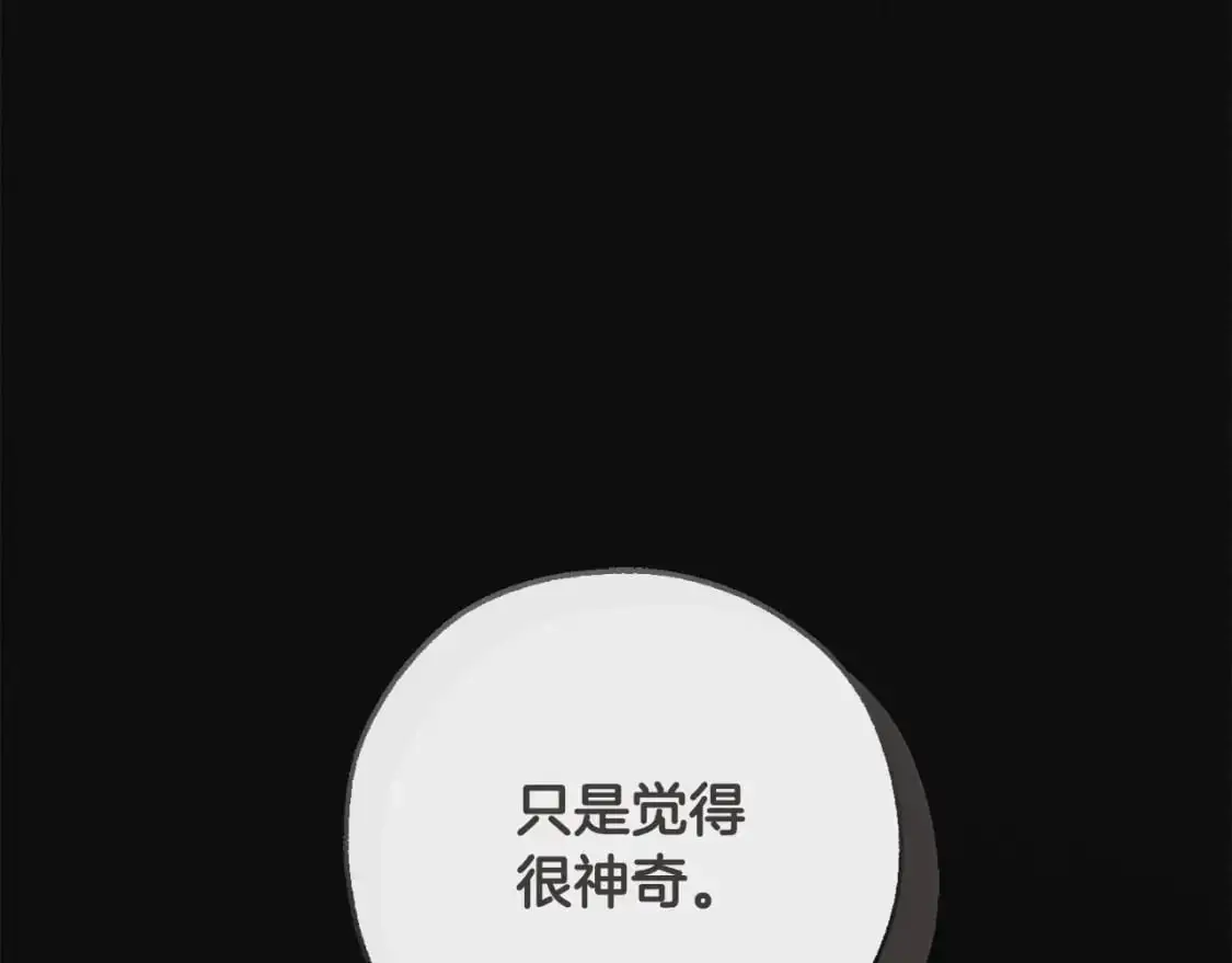 第95话 捡漏之旅45