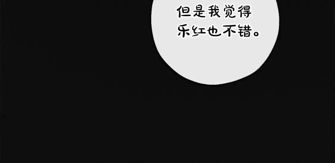 第95话 捡漏之旅40