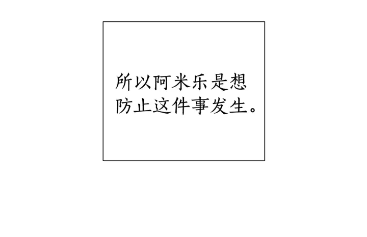 第一季完结话 所有人都到齐45