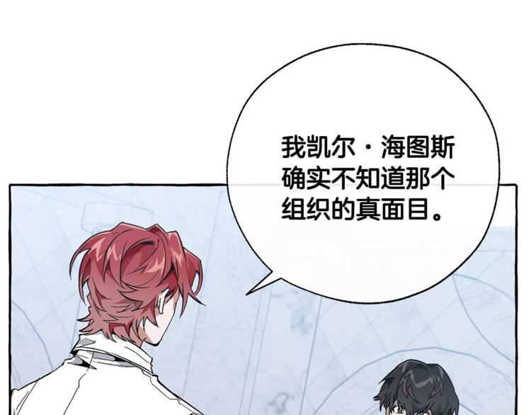第37话 一个请求57