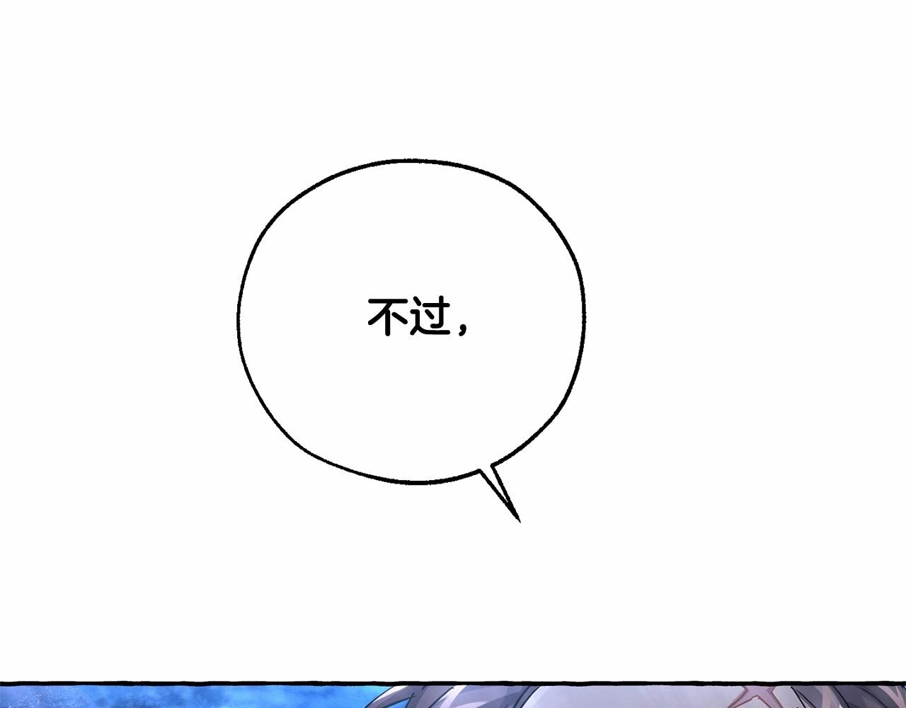 第79话 难懂的人79