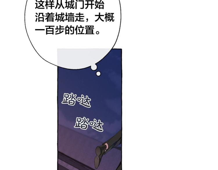 第4话 初遇原著男主65