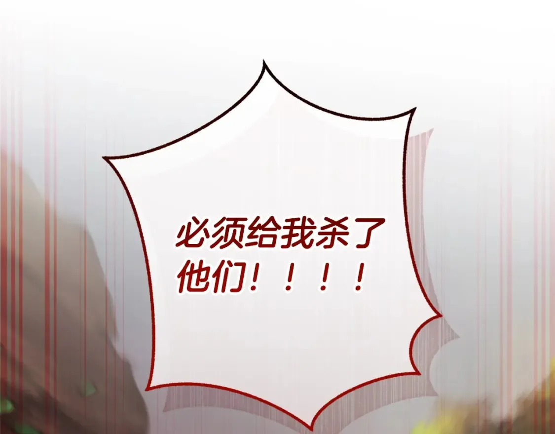 第118话 行动开始191