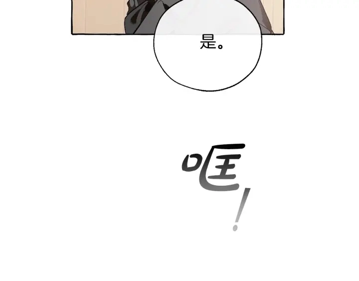 第16话 我确实挺幽默的56