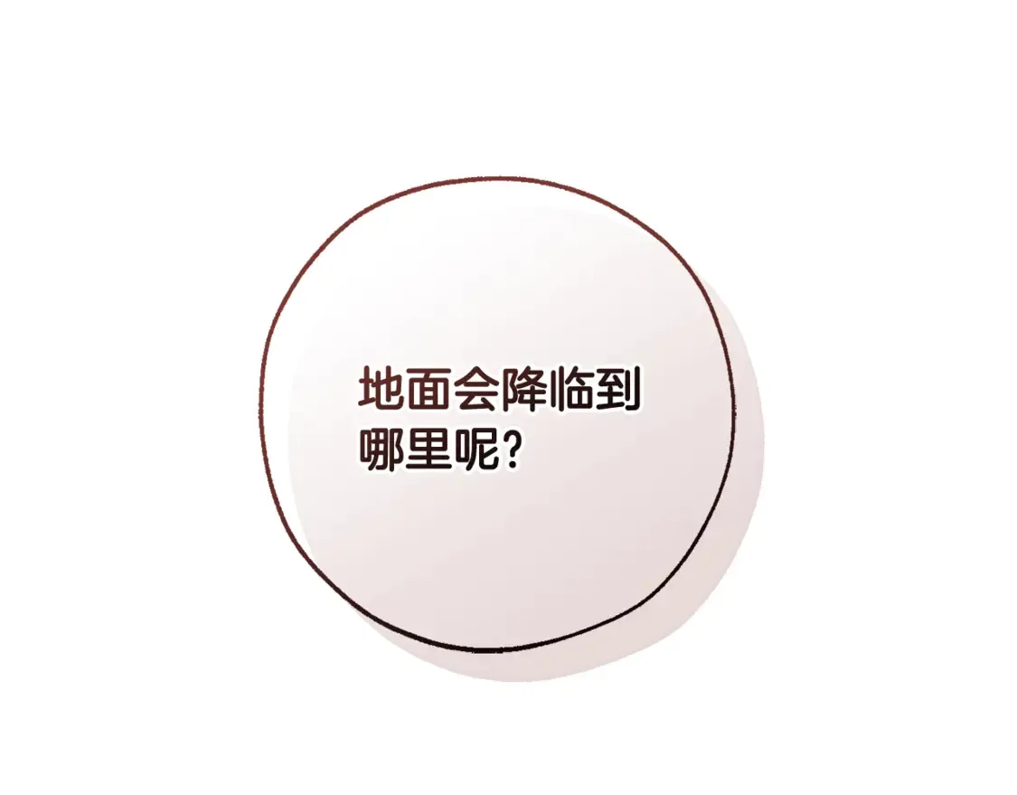 第122话 死亡之地208
