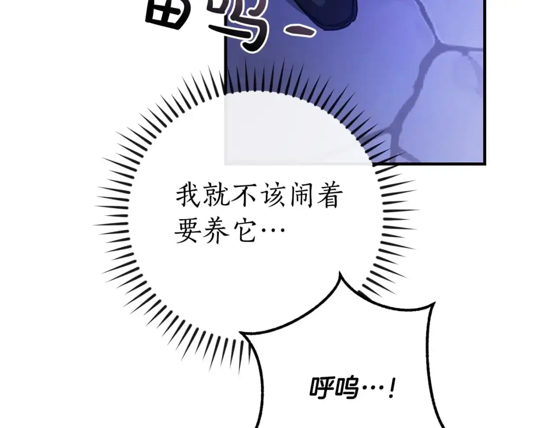 第110话 联合起来166