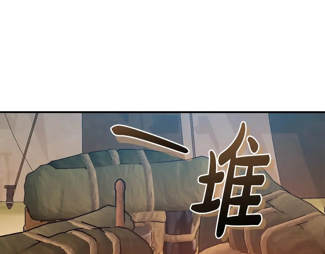 第117话 反弹205
