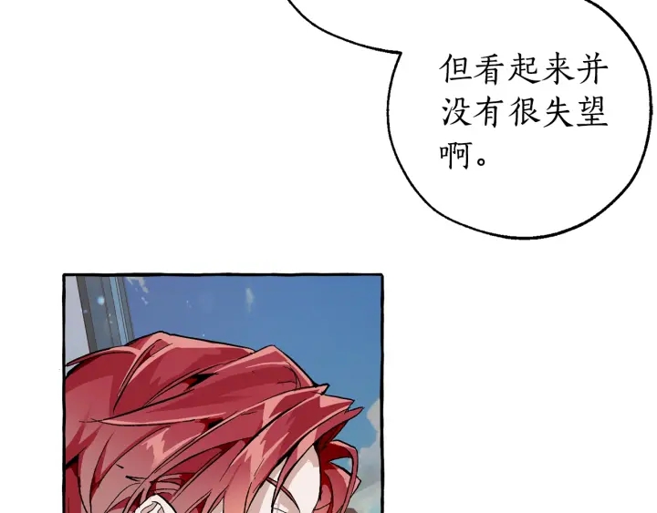 第一季完结话 所有人都到齐14